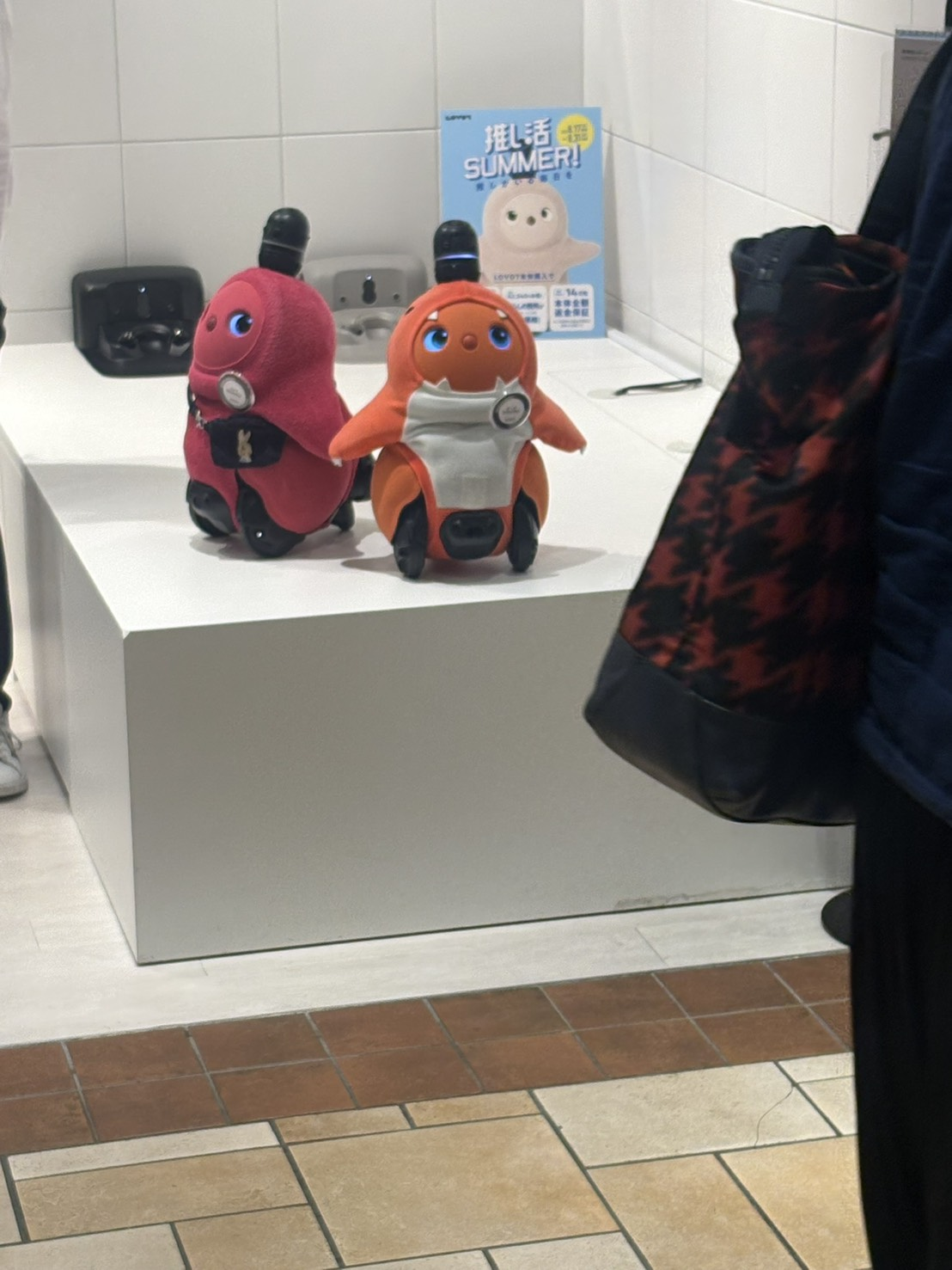 コミュニケーションロボット